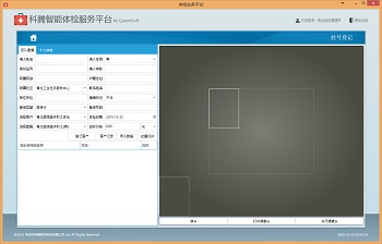 關于我們